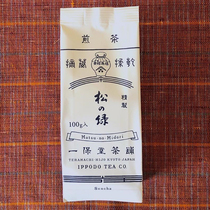 Japanese Sencha Kyoto Uji Ibao Tang Japanese special green tea fragrance back to Gan 2021 new tea cold bubble 100g