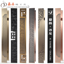 New New Coated Leaves Large Doors Handle Imitation Ancient Hotel Push-and-pull Armrests Customised Lettering Black Glass Door Handles