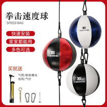 Professional boxing speed ball Suspended home fitness boxing reaction ball World ball rebound dodge training equipment