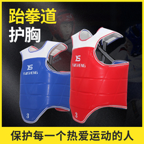 Taekwondo chest-guarded full set of childrens combat protective clothing suit Helmet for crotch leg-guarded arm training arm