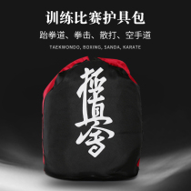 Very true will protector bag karate boxing Sanda adult childrens backpack martial arts training equipment backpack