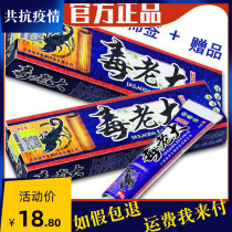 (Buy 2 send 1) Shulika poison Boss herbal cream Cream Poison the Boss Anti-Itch Cream cream Ointment Skin