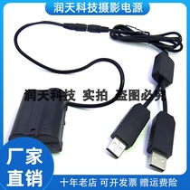 NIKON D500 D7000 D7100 NIKON 1 V1 D7200 adapter EP5B false battery set