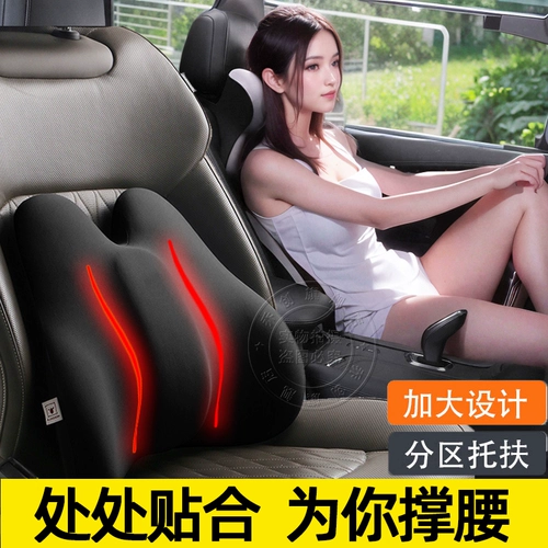 Возьмите с собой поясничный кресло с поясничной тарелкой, подушкой подушкой подушки боли в офисе, чтобы предотвратить повреждение автомобиля на задней части талии и мышц талии