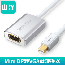 Shanze mini dp to vga converter for Apple computer laptop projector HD cable mine