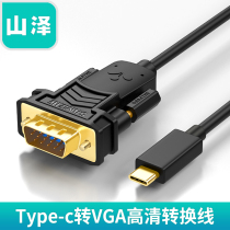 Shanze Type-C to VGA adapter cable for Apple MacBook computer connection TV projector data