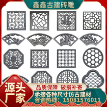 Chinese imitation ancient building material hollowed-out sector brick and carved wall cement window flower meranzhu reigning relief fu character mural