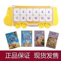 Xiao Kangxuan kindergarten textbook logic high flip plate full set of logic high small Kangxuan logic high magic wheel Board full