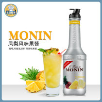 Morin MONIN PINEAPPLE FLAVOR JAM 1L Morin fruit puree dessert iced coffee raw material