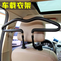 Car chair back car clothes hanging suit car car folding special BMW multi-function car seat hanger