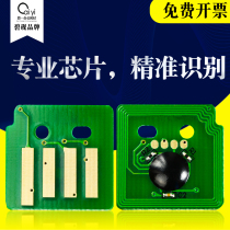 Suitable for Xerox Xerox Versant V80 Press count V180 toner cartridge chip V100 powder cartridge chip