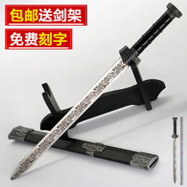 The Longquan City Stainless Steel Knife Sword Town House Treasure Sword with short sword Han sword New Liu prepared for sword pocket small sword unopened
