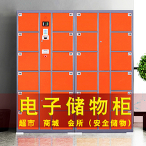 Electronic storage cabinet supermarket shopping mall locker scanning code self-service storage cabinet intelligent fingerprint lock lockers