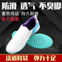 Taekwondo shoes for childrens mens shoes winter breathable professional adult training shoes soft-soled martial arts girls taekwondo shoes