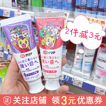 Japan imported Qiaohu fruit flavor childrens toothpaste can swallow tooth decay to remove macula Suitable for 2 years old 