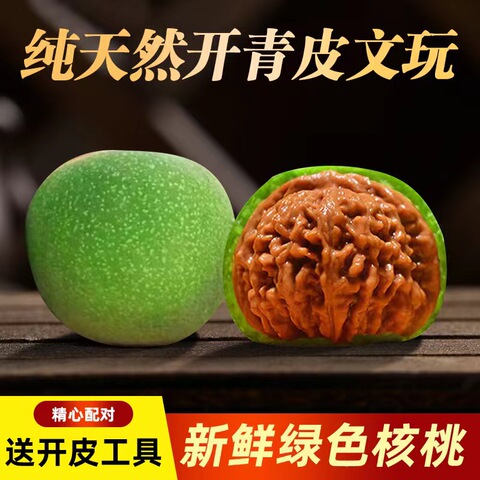 闷尖白狮子头精选和闷尖白狮子头品牌价格与图片-淘宝商品网
