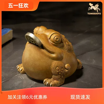铜师傅金蟾-铜师傅金蟾促销价格、铜师傅金蟾品牌- 淘宝