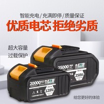 High power brushless electric wrench Angle grinder cutting machine charger Lithium battery shelf worker Woodworking tire auto repair