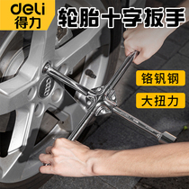 Del Cross Tire Wrench Yellow Oil Engine Parts Air Pressure Wrench Change Socket Car Fold Cross Wrench Set Labor-saving