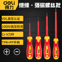 Del insulated screw batch electrician high voltage dedicated VDE certified screwdriver screwdriver screwdriver screwdriver cross