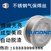 Weatherable steel gas-shielded welding wire ER65-G ER50-GTH550-NQ-II flux-cored gas-shielded welding wire