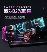 Bar Nightclub KTV Dance floor Masquerade party Concert music festival Bundy cool equipment LED colorful glasses
