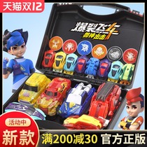 Burst car 4 toys set 5th generation 3 new Beast God attack fourth season violent violent deformation children Boy Boy