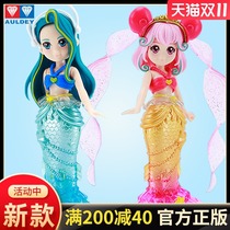 Balala little magic fairy mermaid dressing doll 9 Ling Haixin 8 girls 4 princess 5 toys 6 years old 7 birthday gift