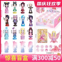 Ye Luoli seal blind box whole box full set of characters doll card hidden spirit Princess night Loli Girl Toy