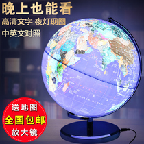 Home 32CM high-definition large childrens junior high school students students with globe table lamp 3D three-dimensional suspended decoration Office study home decoration gift luminous creative imitation gem craft gift