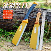 Germany imported agricultural manganese steel hatchet scimitar hand-forged outdoor open road chopping hatchet garden long handle tree cutting