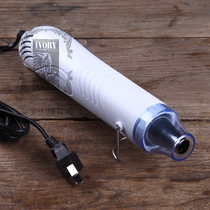 High temperature hot air gun creative handmade three-dimensional convex powder embossed powder heat shrinkable sheet heating and melting tool Hebi Tang