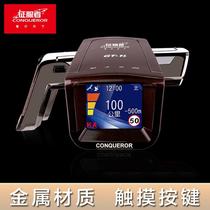 Conqueror electronic dog 2020 wireless automatic upgrade early warning instrument Vehicle speed radar full range imported truck
