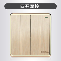 Four-open dual-control four-position dual-control switch quadruple switch socket panel household light switch panel champagne gold