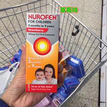 Spot UK baby N sugar-free syrup tusks over 3 months strawberry orange flavor 100ML