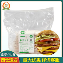 Hormel huo tui wei zhu rou bing beef flavor 1 3kg big breakfast sandwich consumer and commercial