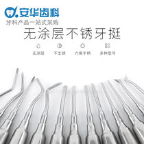 Weirong Dental Triangle Teeth Tilt Stainless Steel Exposure Teeth Straight Root Tip Curved Tender Uncoated Minimally Invasive