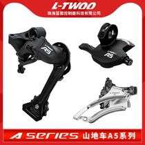Blueprint LTWOO A5 3x9s mountain bike variable-speed kit 27 speed transmission finger dial front dial