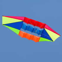 Radar kite Weifang kite three-dimensional kite Satellite Kite breeze large new adult kite