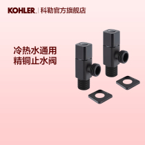 Kohler triangle valve hot and cold water one in one outlet valve switch Universal fine copper cold and hot water water separator 76389