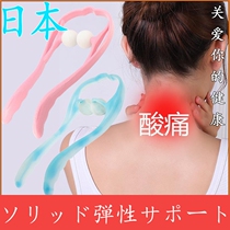 Japan Cervical Spine Massage Theorizer Knead Neck Massager Neck Back Waist Massage Instrument Manual Multifunction Kneading