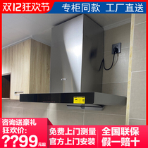 Fangtai EMC2A EMD22H TH28B range hood gas stove package TH25B household EMD22AEMC5