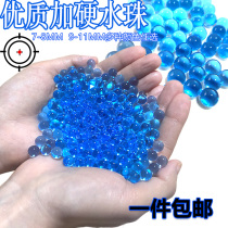 Childrens toy soft bullet gun electric burst Hou Yi deformation bow equipment model boys can launch crystal bombs