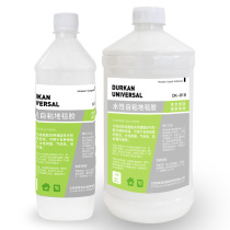 Square carpet full stair walkway bedroom water-based glue carpet special adhesive