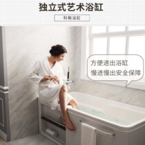Hilvi 1 5 m integrated acrylic bathtub