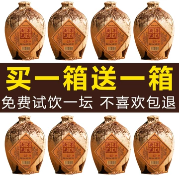 贵州茅台镇原浆酒52度-贵州茅台镇原浆酒52度促销价格、贵州茅台镇原浆