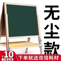 Childrens blackboard support home writing board Primary School students whiteboard learning to write dust-free drawing board graffiti board infants