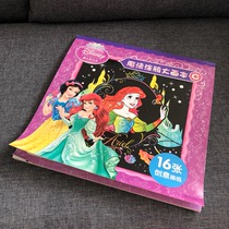 The outlet of the original single children coloring unique is the fact