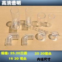 Plexiglas acrylic round tube transparent acrylic elbow direct tee cap transparent pipe fitting