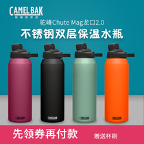 Camelbak American Hump Student Insulation Cup Mens Sports Water Bottle Portable Ladies Wide Mouth Water Cup Pot 1000ml